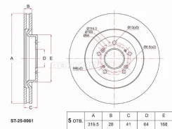 ���� ��������� (�������) Haval F7 18-22 / F7x 19- SAT ST-25-0061, �������� ST250061 ����