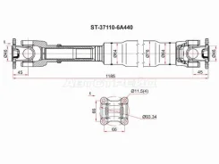 ��� ��������� SAT ST-37110-6A440 ST371106A440 ����