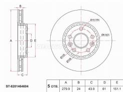   () Mercedes-Benz Citan 12-19 / Renault Kangoo 03-07 SAT ST-8201464604 ST8201464604 