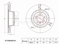 ���� ��������� (�����) Land Rover Range Rover 02-12 SAT ST-SDB500193 STSDB500193 ����