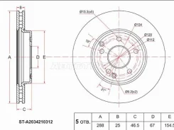 ���� ��������� (�����) Mercedes-Benz C-Class 93-08 / E-Class 95-03 / CLC-Class 08-11 / CLK-Class 97- SAT ST-A2034210312 STA2034210312 ����