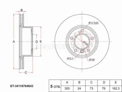 ���� ��������� SAT ST-34116764643, �������� ST34116764643 ����