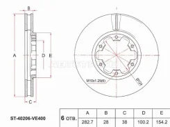 ���� ��������� (�����) Nissan Pathfinder 95-04 / Terrano 95-02 / Infiniti QX4 96-03 / Nissan Terrano SAT ST-40206-VE400 ST40206VE400 ����
