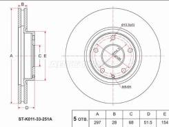   () Mazda 6 12- / CX-5 11-21 SAT ST-K011-33-251A STK01133251A 