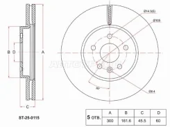 ���� ��������� (�������) Opel Astra 15-19 / Mokka 12-15 SAT ST-25-0115, �������� ST250115 ����