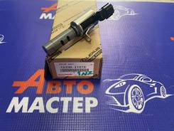  VVT-I 15330-21011 