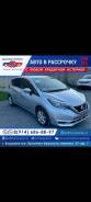 Nissan Note. , , / 