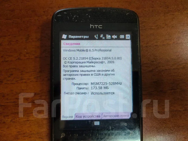 HTC Touch2. �/�, �� 8 ��, ������, 3G ����