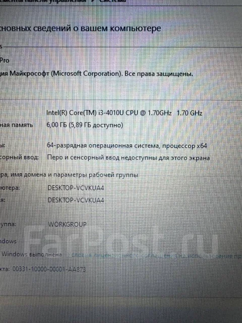 Asus X550L. 15.6", 1,7����, ��� 6 ��, ���� 256���, WiFi: 1, Bluetooth: 1, ����������� �� 1��. ����