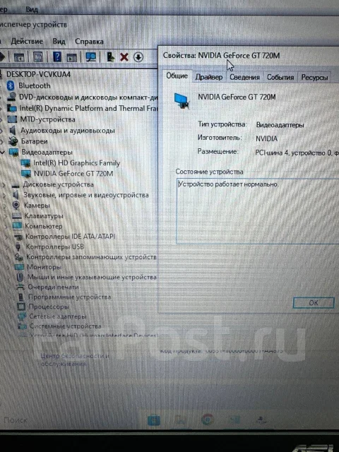 Asus X550L. 15.6", 1,7����, ��� 6 ��, ���� 256���, WiFi: 1, Bluetooth: 1, ����������� �� 1��. ����