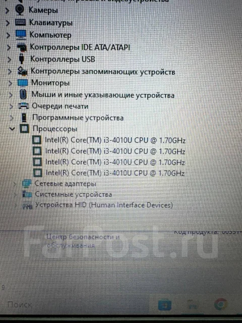 Asus X550L. 15.6", 1,7����, ��� 6 ��, ���� 256���, WiFi: 1, Bluetooth: 1, ����������� �� 1��. ����