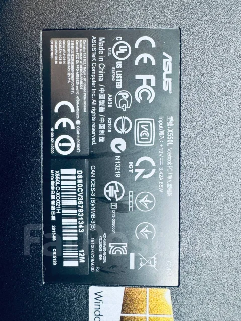 Asus X550L. 15.6", 1,7����, ��� 6 ��, ���� 256���, WiFi: 1, Bluetooth: 1, ����������� �� 1��. ����