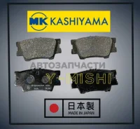 ������� ��������� ������ MK Kashiyama D2269H Rav4/Harrier/Lexus D2269H ����