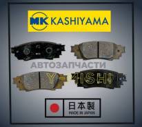 ������� ��������� ������ MK Kashiyama Rav4/ Harrier/ Lexus ES/NX/UX/RX D2349 ����
