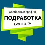 �������� �� ������ � ��������� ����