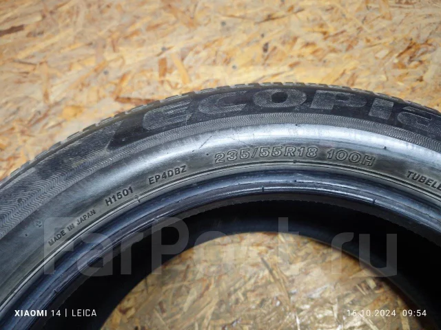 Bridgestone Ecopia. ������, 2016 ���, �/�, ����� 35 % ����