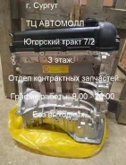 ����� ��������� Hyundai Kia G4FC G4GA [143Y1-2BH00] 143Y12BH00 ����