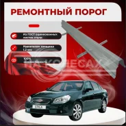 ��������� ������ Chevrolet Epica I ����