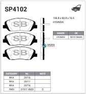 ������� ��������� �������� Sangsin Brake SP4102 SP4102 ����