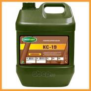 Oilright