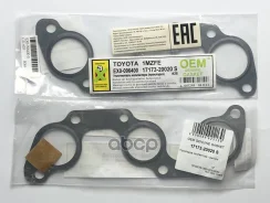 ��������� ���������� - ������ 1MZFE 01- OEM Genuine Gasket ���. 17173-20020 S 1717320020S ����