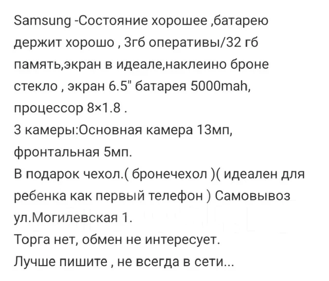 Samsung Galaxy A02s. �/�, 32 ��, ����� ����