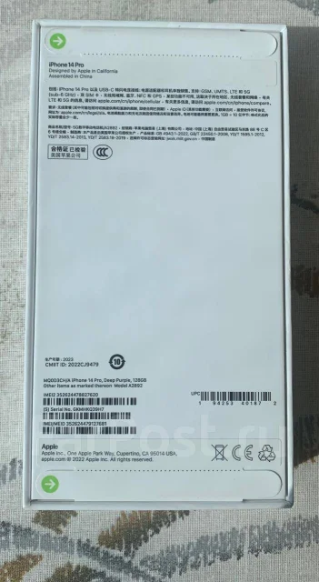 Apple iPhone 14 Pro. �����, 128 ��, ����������, 5G ����
