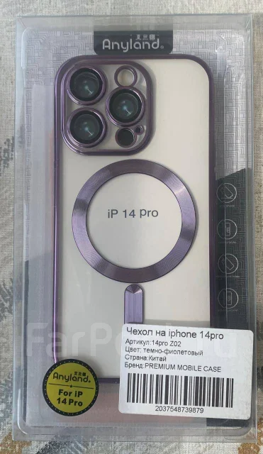 Apple iPhone 14 Pro. �����, 128 ��, ����������, 5G ����
