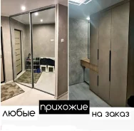 ������������ �������, ����. ����