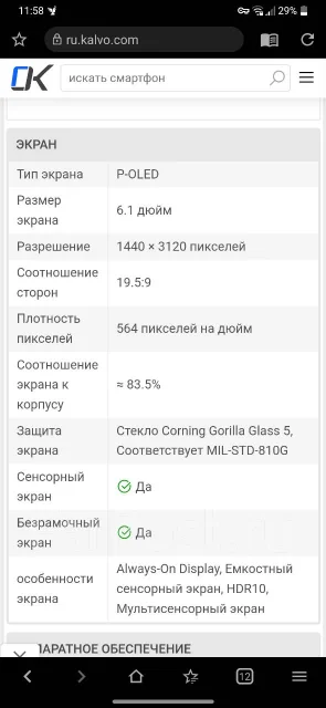 LG G8 ThinQ. �/�, 128 ��, ��������� ����