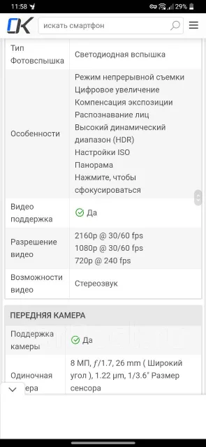 LG G8 ThinQ. �/�, 128 ��, ��������� ����