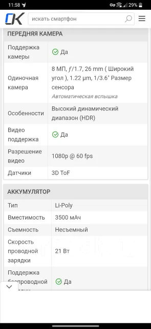 LG G8 ThinQ. �/�, 128 ��, ��������� ����