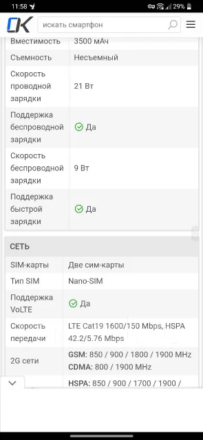 LG G8 ThinQ. �/�, 128 ��, ��������� ����