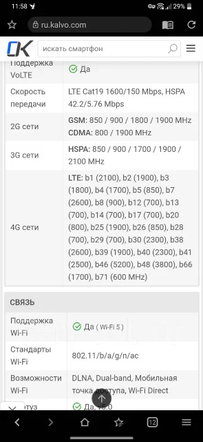 LG G8 ThinQ. �/�, 128 ��, ��������� ����