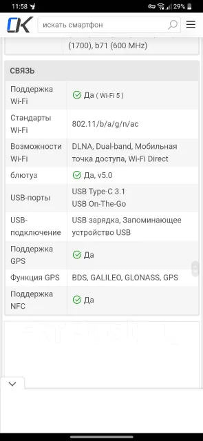 LG G8 ThinQ. �/�, 128 ��, ��������� ����