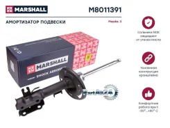 ����������� Mazda 3 BM 13- ���. ���. ���. Marshall M8011391 M8011391 ����