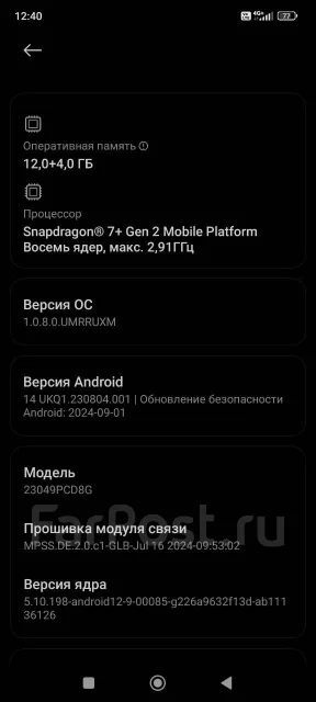 Xiaomi Poco F5. �/�, 256 ��, �����, 3G, 4G LTE, NFC ����