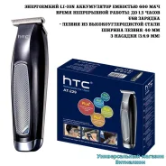 ������� ��� ������� ����� "HTC AT-229" ��������������, � USB ��������, 3 �� ����