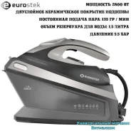 ������� ������� "Eurostek EEI-3002" � ������������ ��������, 5.5 ���, 2800 �� ����