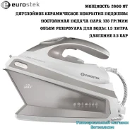 ������� ������� "Eurostek EEI-3003" � ������������ ��������, 5.5 ���, 2800 �� ����