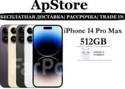 Apple iPhone 14 Pro Max. /, 512 , 3G, 4G LTE, 5G, NFC 