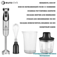 ���������� ����� "Eurostek EHB-KS10F" �������������������, 1000 �� ����