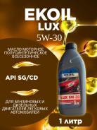 Ekoil. 5W-30, �����������������, 1��. ����