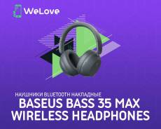 Baseus Bass 30 Max. ��� ����� �� ���������� ����