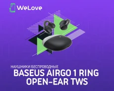 Baseus AirGo 1. ��� ����� �� ���������� ����