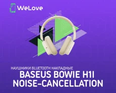 Baseus Bowie H1i. ��� ����� �� ���������� ����