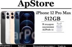Apple iPhone 12 Pro Max. , 512 , , , , 3G, 4G LTE 