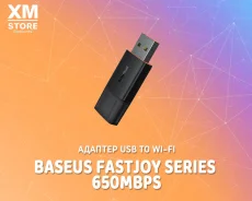 Wi-Fi ��������. ��� ����� �� ������ ����