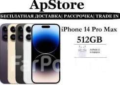 Apple iPhone 14 Pro Max. , 512 , 3G, 4G LTE, 5G 