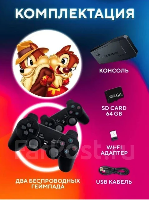 Game Stick ����